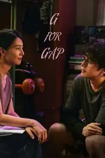 Золото или хрень | Взлететь или упасть | Успех или провал | Триумф или провал